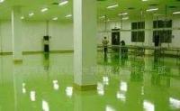 环氧树脂地坪涂料厂家,环氧树脂地板,车间地板漆[供应]_地板_世界工厂网中国产品信息库
